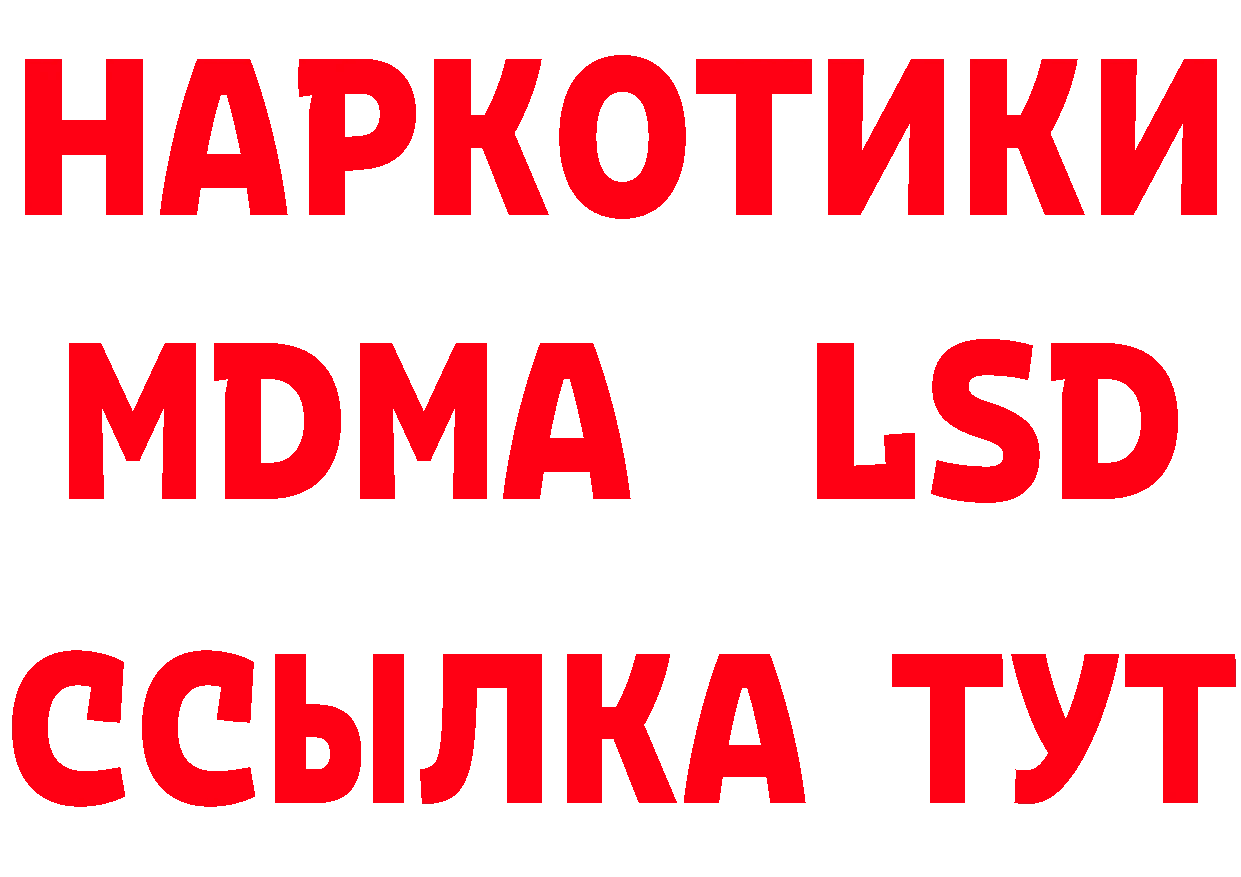 Еда ТГК марихуана вход даркнет hydra Краснокамск