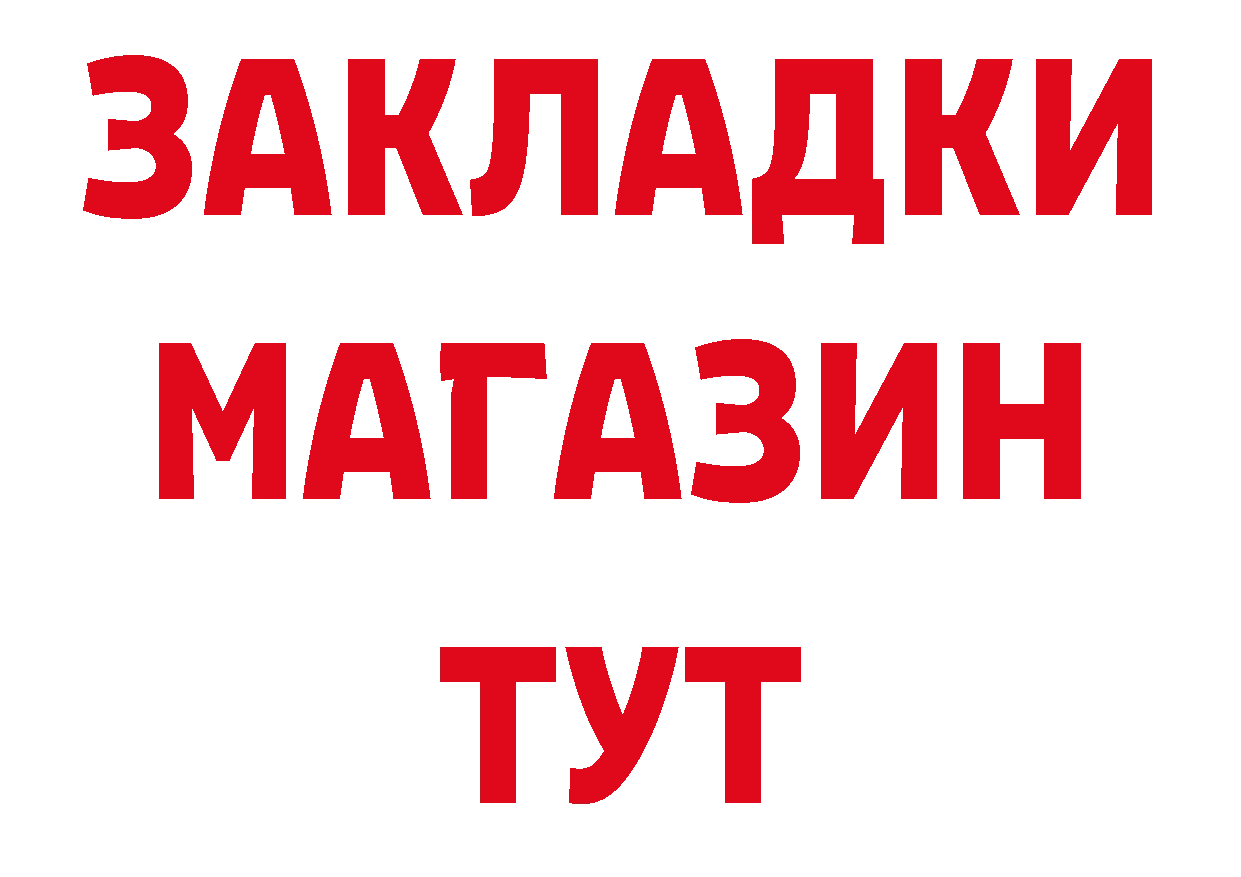 Альфа ПВП СК как зайти площадка мега Краснокамск