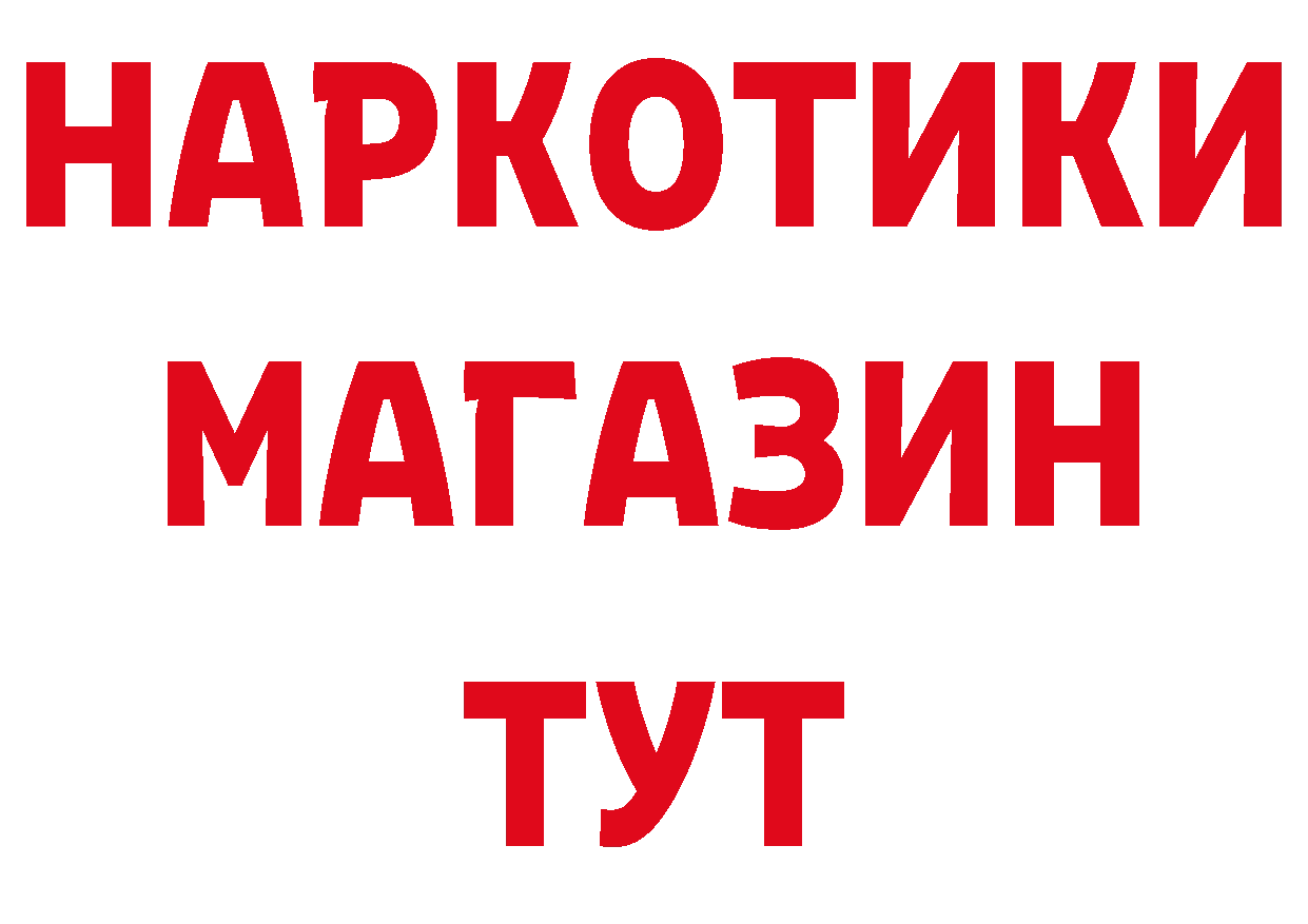 ТГК вейп с тгк сайт сайты даркнета МЕГА Краснокамск