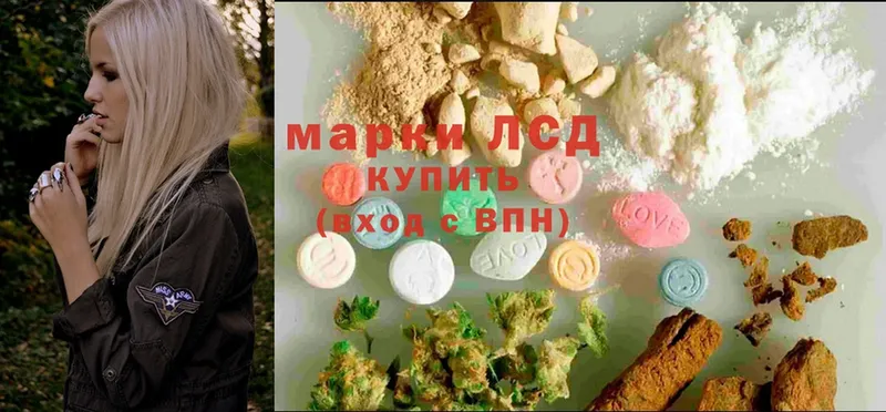 ЛСД экстази ecstasy  нарко площадка телеграм  Краснокамск 